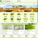 菜品配送